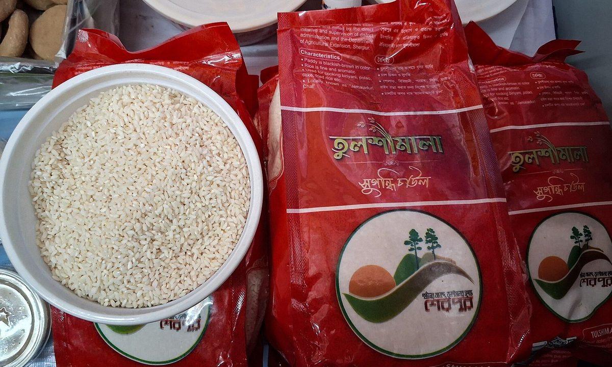 শেরপুরের তুলশীমালা চালের সরকারি মোড়ক