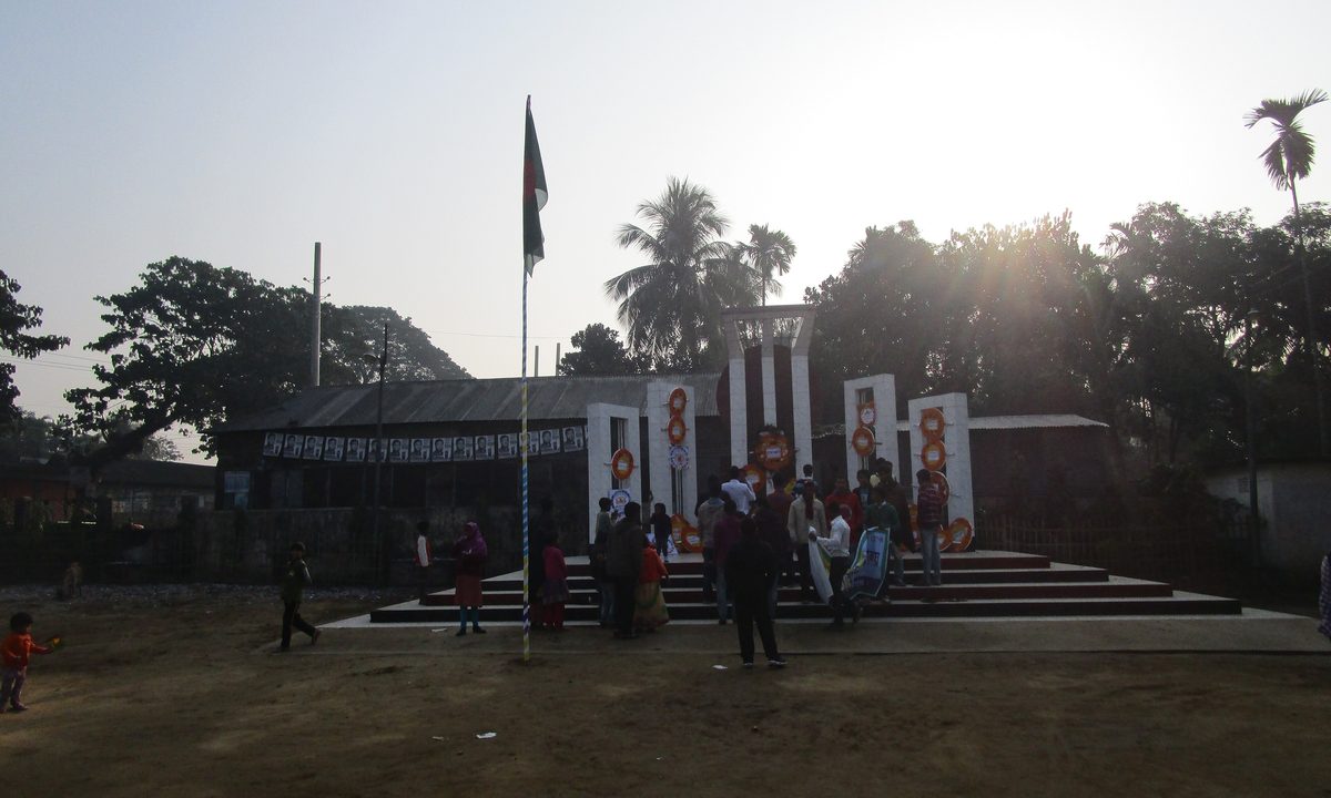 নালিতাবাড়ী শহীদ মিনার